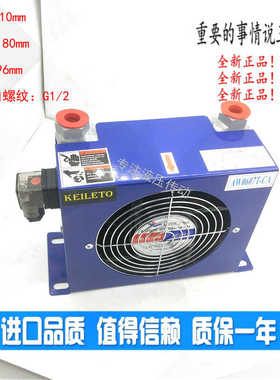 液压站风冷却扇AW0607-T-CA油口G1/2 4分油口油冷却器DC AC