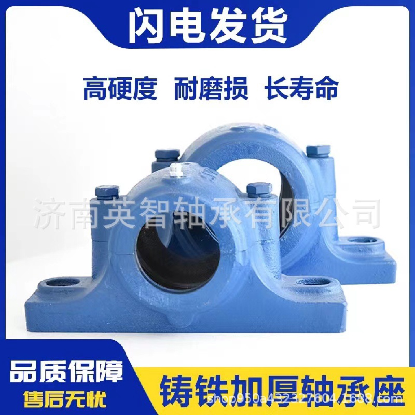 供应滑动轴承座HX080HX090HX100HX110HX120轴承座