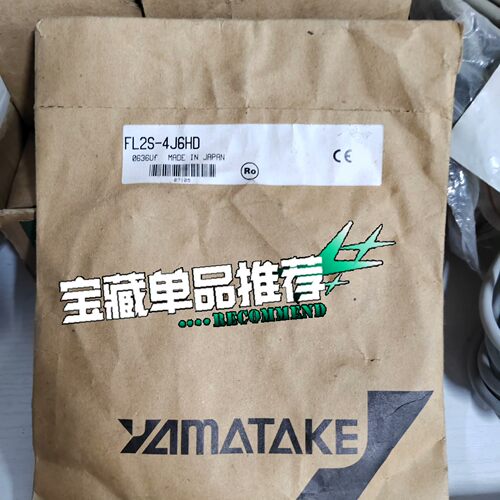 FL2S-4J6HD  议价~询价
