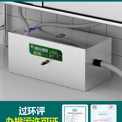 油水分离器厨房餐饮过滤器商用水油污水沉淀饭店不锈钢地埋隔油池