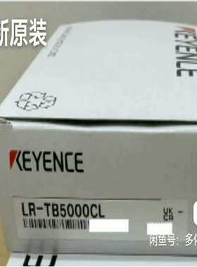 LR-TB5000CL~询价