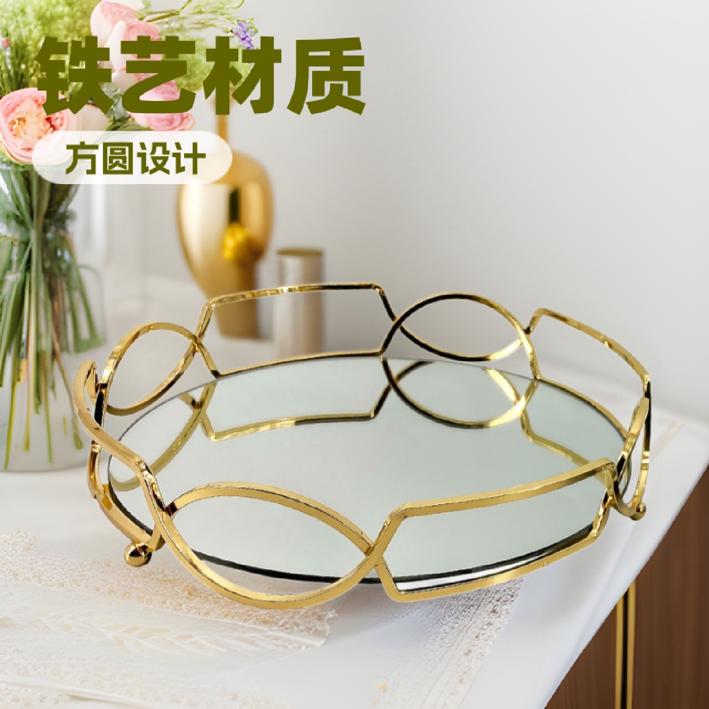 家用欧式铁艺水果盘方铁工艺圆形托盘玻璃工艺摆件ins咖啡收纳盘