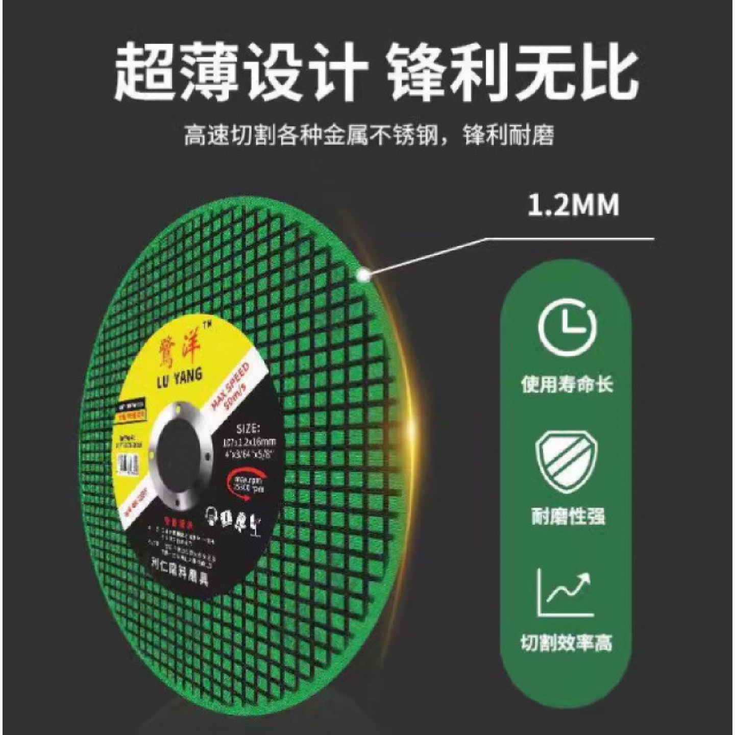 切割片角磨机割片金属不锈钢小双网砂轮片磨光机打磨片