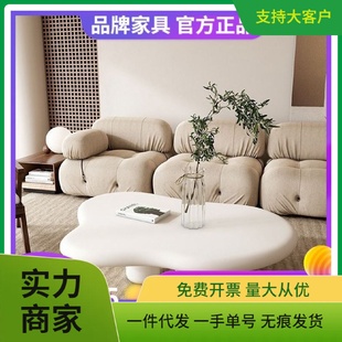 奶油风网红桌子 云朵茶几家用客厅北欧简约现代小户型异形茶桌新款