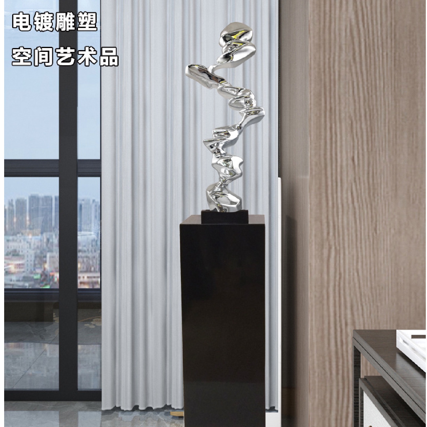 树脂电镀玻璃钢现代抽象雕塑家居居酒店会所玄关落地摆件工艺饰品