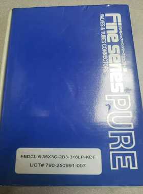 FBDCL-6.35x3C-2B3-316LP-KDF【白零商行】