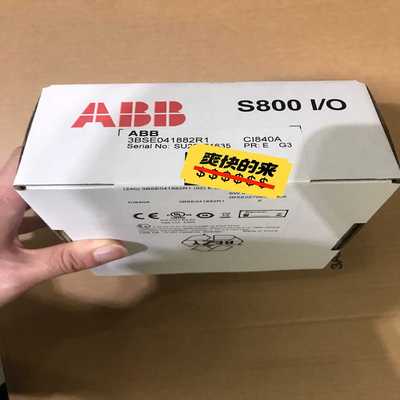 (询价)ABBCI840A，3BSE041882R1
