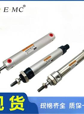 议价-亿太诺EMC迷你气缸RA/RAC16X145/150/155/160/165/170/17c