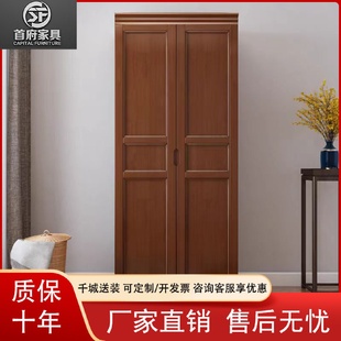 实木衣柜家用小户型实木对开两门三门现代简约简易储物柜子 中式