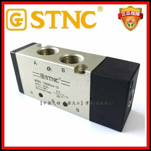 STNC索诺天工TG2531A-10气动气控阀4A310-10二位五通单气控换