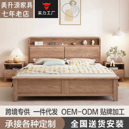 带灯白蜡木实木床1米8主卧大床USB北欧储物床简约现代1.5米民宿床