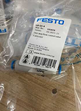 费斯托单向节流阀GR-QS-8 193790一百个【鑫鑫商铺】