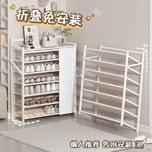 折叠鞋 柜 架子家用门口多层简易室内防尘出租屋收纳省空间免安装 鞋