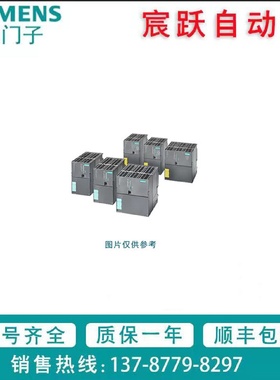 S7-300模拟量输入模块6ES7331-1KF02-4AB2/6ES7331-7HF01-0AB0