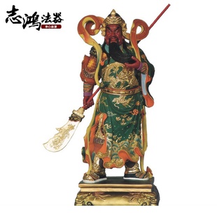 厂家批发寺庙彩绘关公像关二爷像大型像摆件