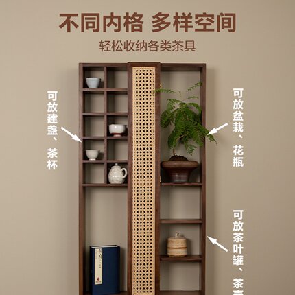 实木茶室置物架挂墙博古架藤编展示柜多宝阁客厅梵瀚摆件茶杯架
