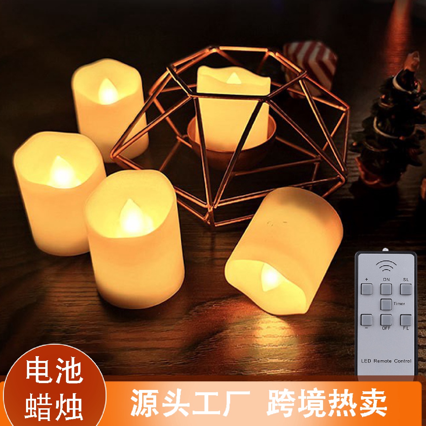 遥控电子酥油灯蜡烛灯生日婚庆浪漫餐桌道具装饰塑料仿真定时茶蜡