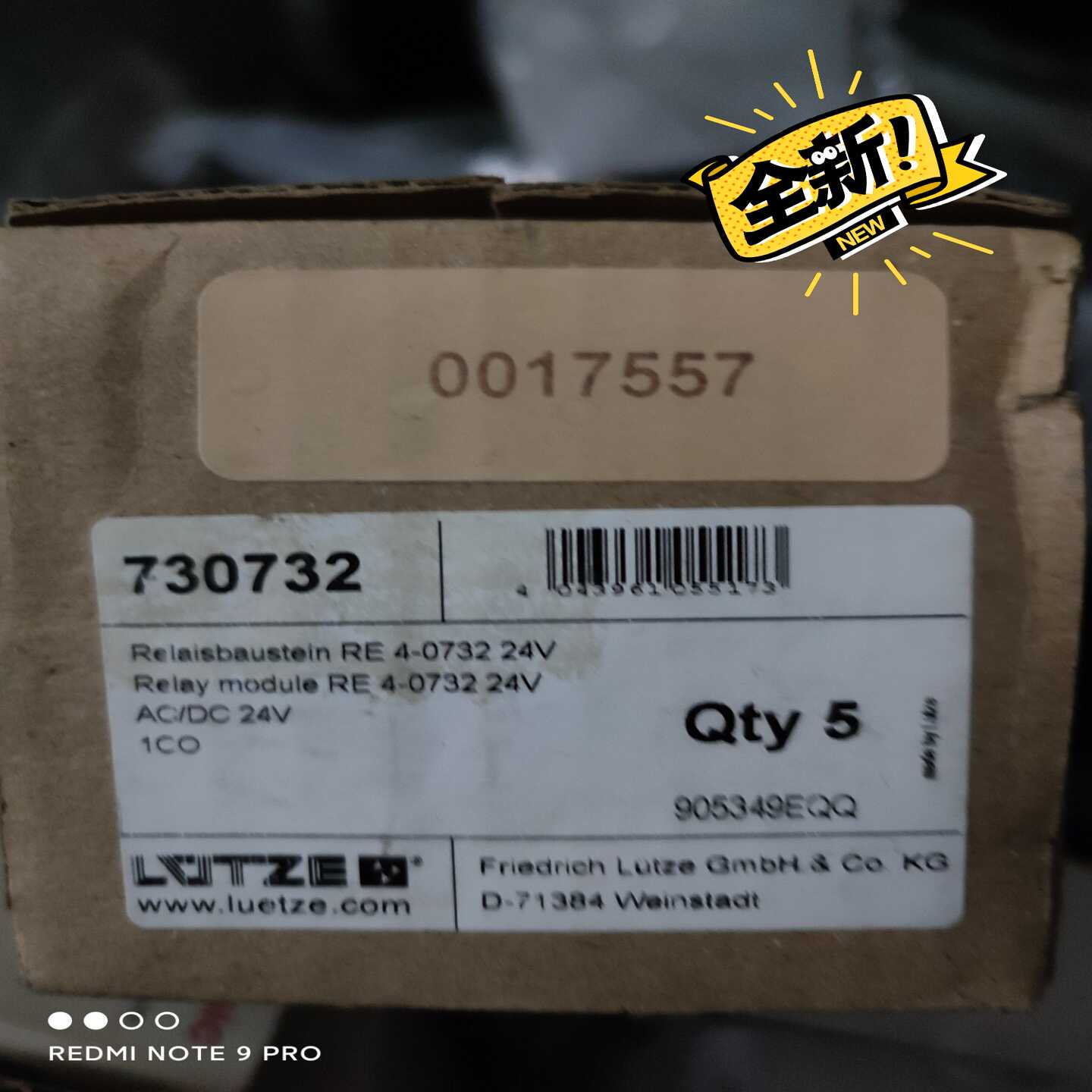 咨询-RE4-0732730732LUETZE隔离继电