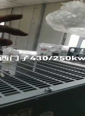 430250KW变频器询价