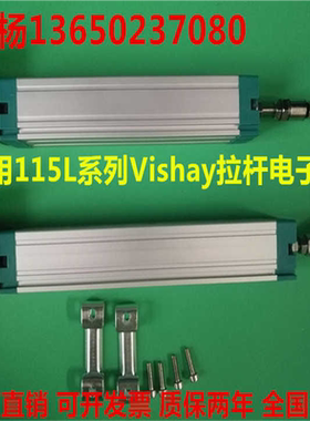 KTC-650mm塑机电子尺通用REC115L 26E 502W06003C 650 mm电