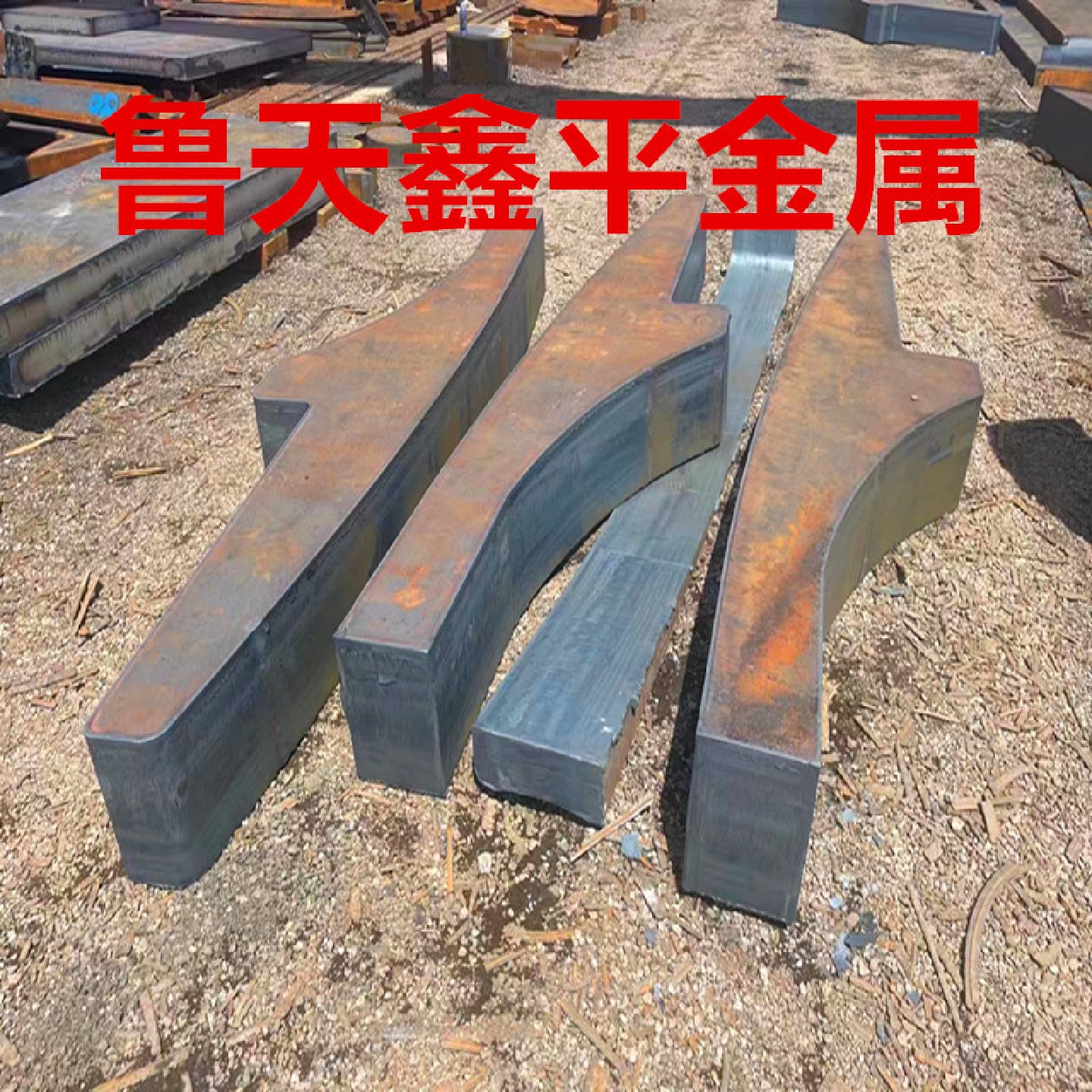 45号钢板厂家45#中厚钢板现货Q235B碳钢板数控切割机械精加工