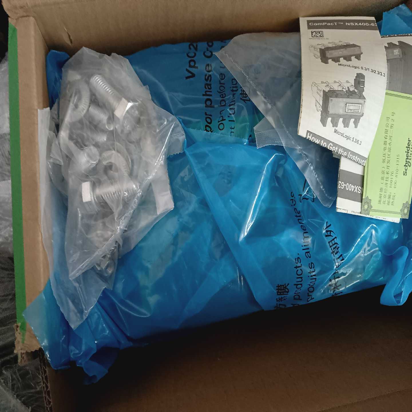 询价E2E-X8MD1-Z.传感器，原厂，带包装，