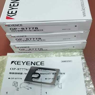 询价~OP-51698 OP-87778 OP-87771 OP-