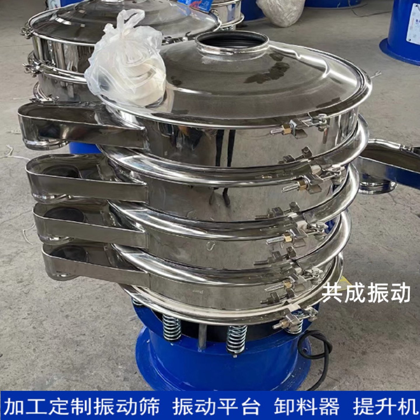 木炭分选筛香灰香料筛XZS1200圆形筛选机,洗护清洁剂/卫生巾/纸/香薰,商用空气治理/芳香用品,淘宝优惠券,粉丝福利购,淘宝优惠卷