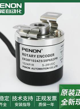 议价-ER38F1024Z5/X28P8X3PR/28P6S3PR/30L8XXPR2全新旋转编