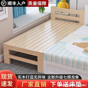 实木儿童床拼接床带护栏加长加宽婴儿床边小床拼接大床可储物