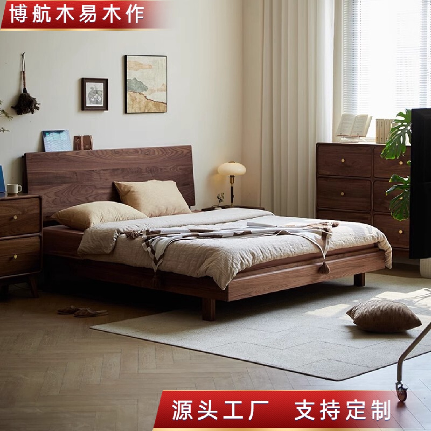 北美黑胡桃木床北欧现代简约小户型樱桃木卧室家具双人悬浮床实木