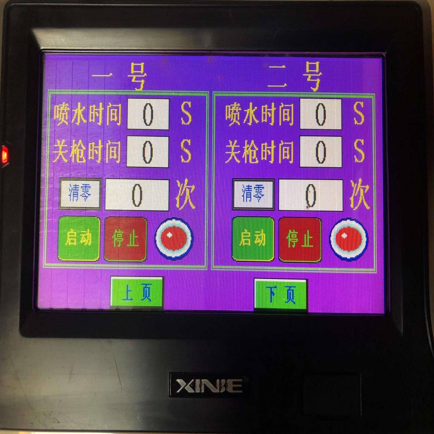 文本PLC一体机TP04P-16TP1R，，拍前询价