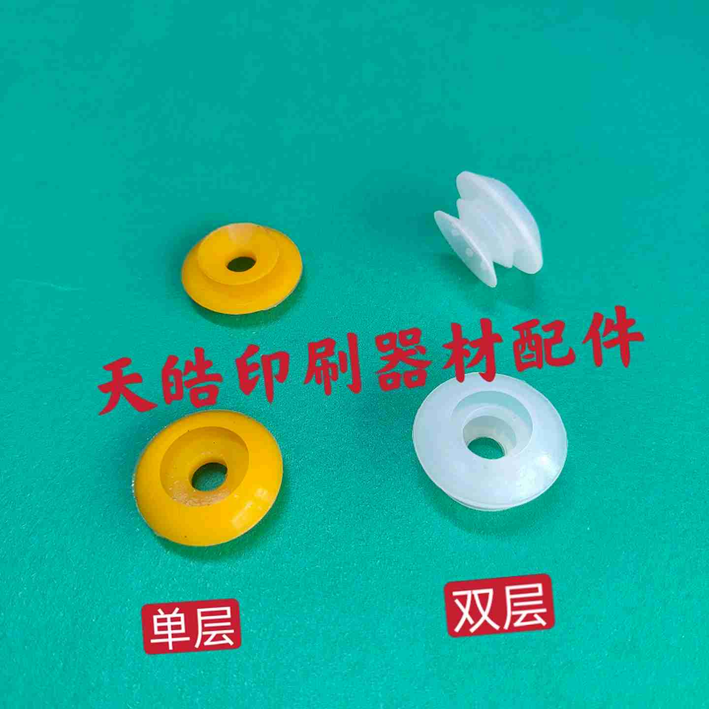 议价-印刷机飞H达嘴北人飞达嘴海德