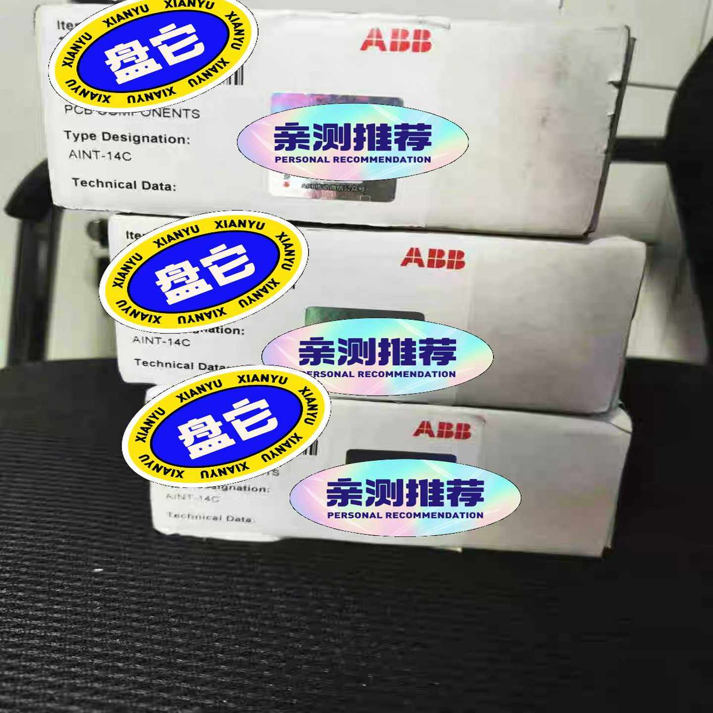 进口ABB光纤板，AINT-14C，未开封。盒子有点（电子设备）,3C数码配件,其它配件,淘宝优惠券,粉丝福利购,淘宝优惠卷