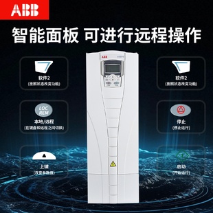 ll变频器ACS510系列三相380V47.5 45kw风机水 15千瓦22