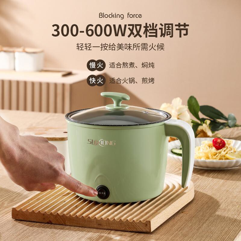 多功能电火锅小电锅不粘锅学生锅宿舍神器迷你电饭煲一体锅电