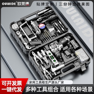 小钢炮电钻收纳箱多功能五金电工车载维修电钻全套 工具箱家用套装