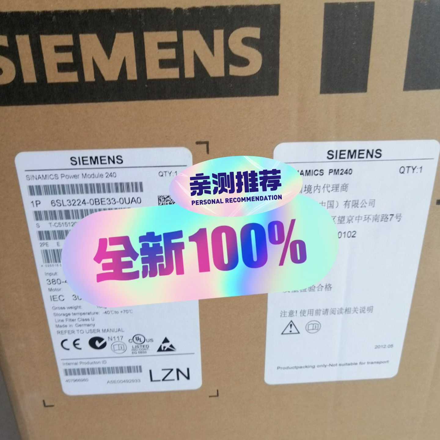 6SL3224-0BE33-0UA0 2台 要的联系【卡奥电子】