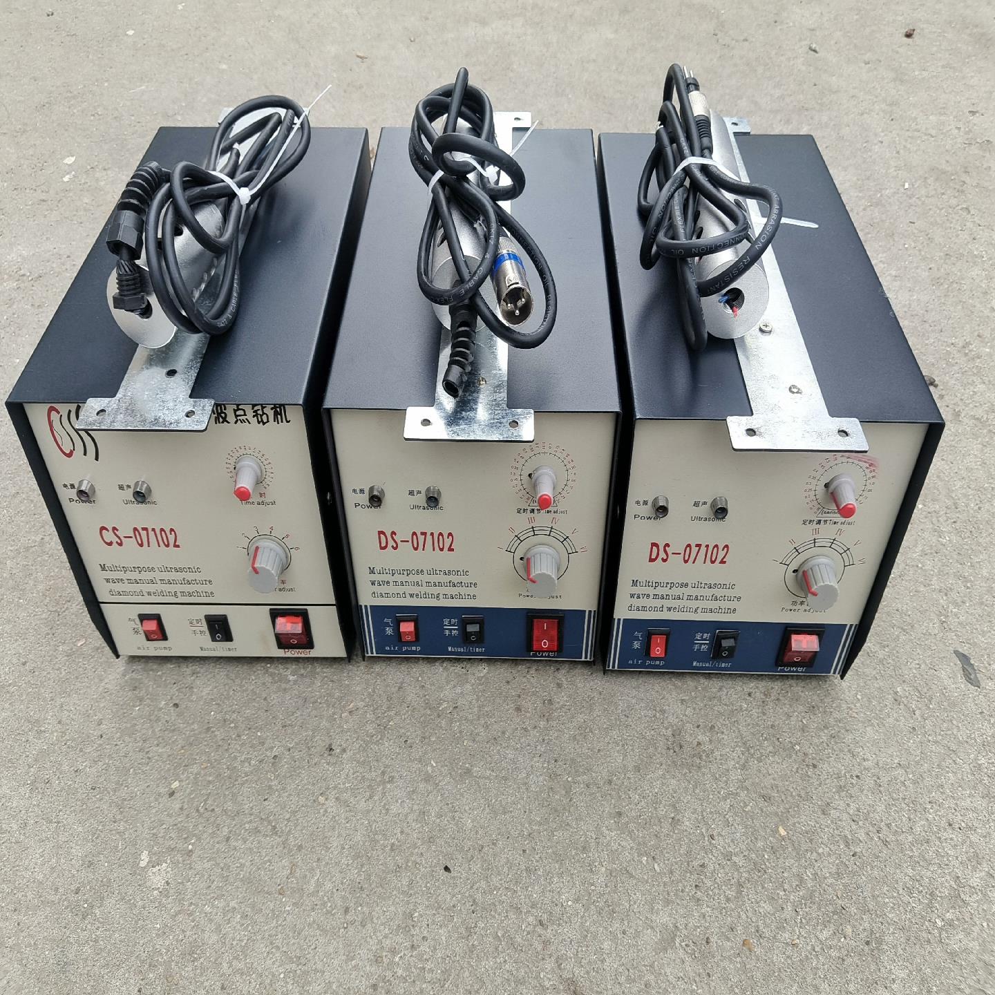 28k/250w超声波点钻机CS-07102，功能正常，成色（佳毅工控）