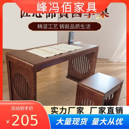 新中式国学桌书法桌子书画专用桌实木茶艺围棋桌培训班简约课桌椅