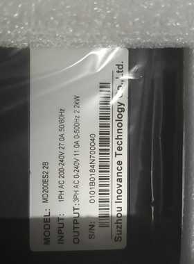 全新汇川变频器MD200ES2.2B，来自苏州Inovanc--议价商品