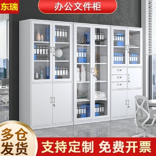 钢制铁皮柜文件柜办公室资料柜加厚档案凭证柜储物更衣柜抽屉矮柜
