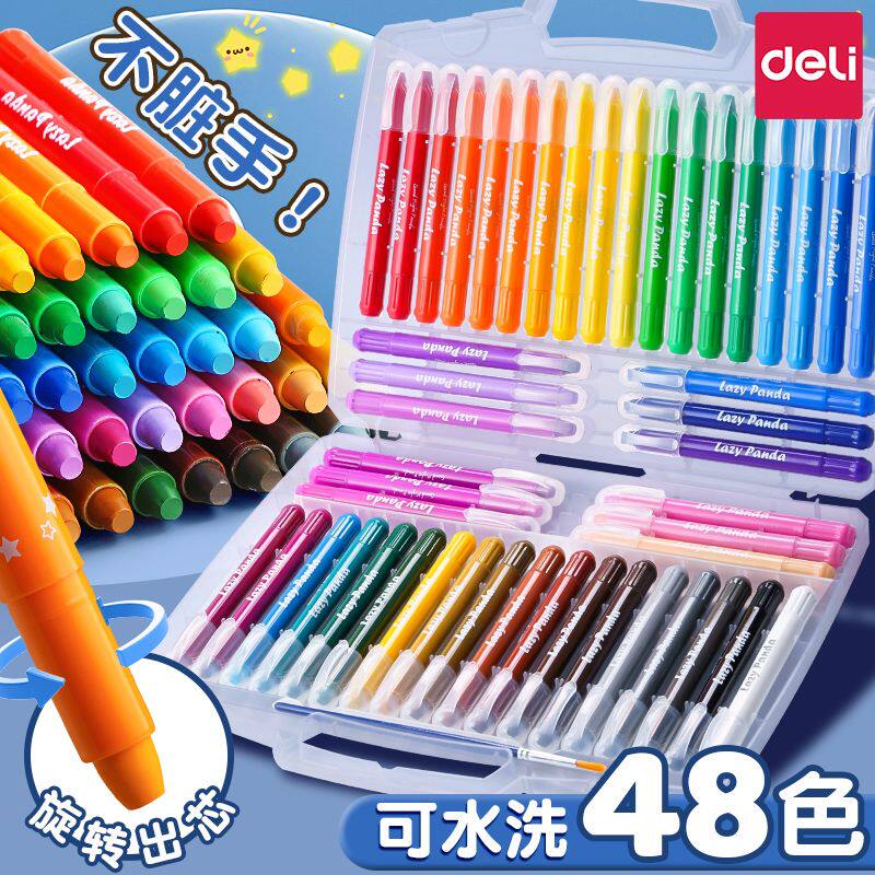 得力蜡笔毒安全旋转画笔炫彩棒可洗儿童丝滑不脏手幼儿园小