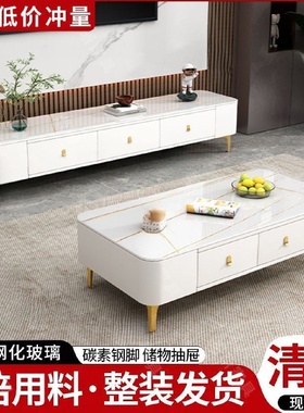 组合电视机茶几家用组合小茶几简约茶桌客厅小户型电视柜加长新