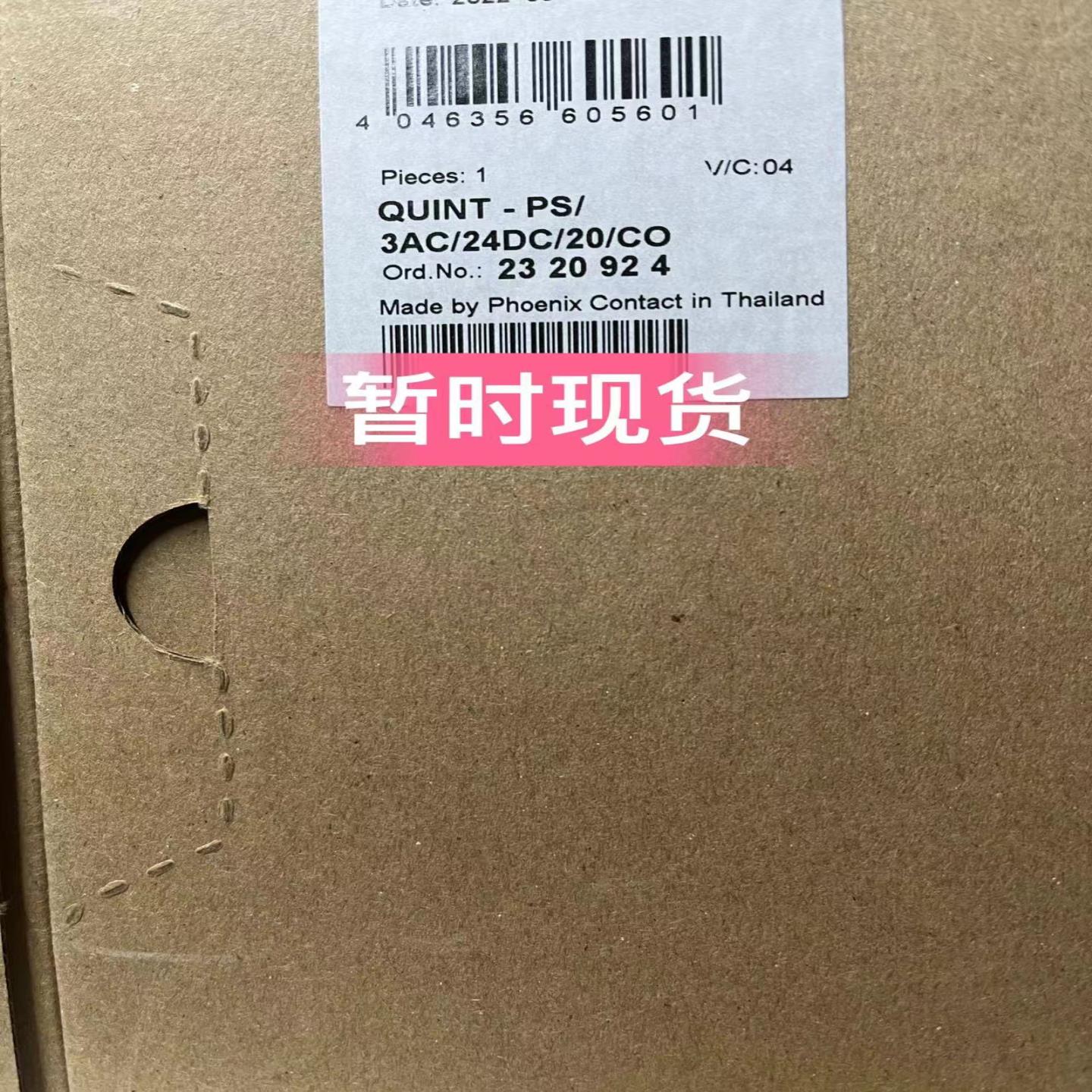 全新菲尼克斯防爆电源2320924 QUINT-PS3AC24DC20CO原装