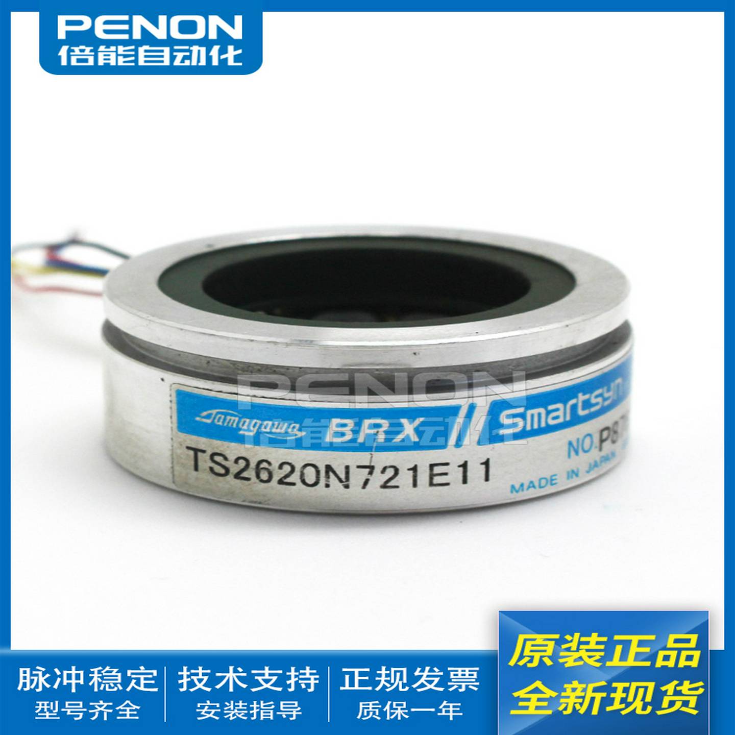 议价-原C厂多摩川原装旋转变压器TS2620N721E11二手现货包好