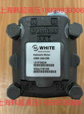 OMS200EM 151F3024怀特WHITE//丹佛斯D【白零商行】