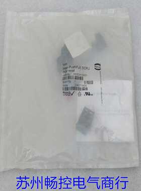 隆兴*销售*全新HARTING浩亭连接器09352410401 现货Han PushPull*