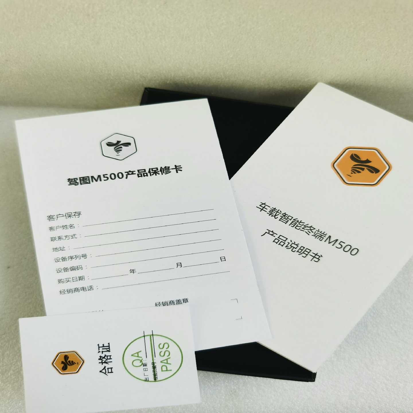 驾图盒子 M500--议价商品