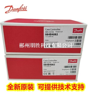 CC55S084B4082 CC55084B4081丹佛斯m蒸发器控制器AK